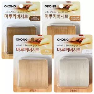 오공 마루커버시트(선택) 마루흡집 장판보수 테잎형