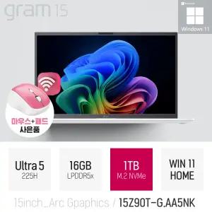 ⓒ LG 그램15 15Z90T-G.AA5NK 울트라5 225H 16GB 1TB WIN11 / 고사양 영상편집용 AI 노트북
