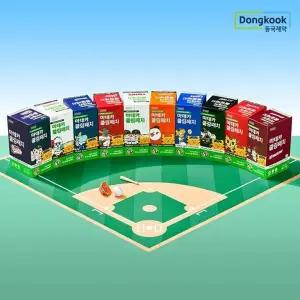 [동국제약][KBO X 동국제약] 마데카 쿨링패치 4매 10개입 (택1) / 열냉각시트패...