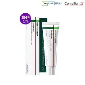 [동국제약] 2026최신상 최고사양 마데카크림 에이징포커스 단품