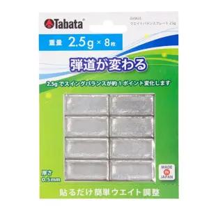 타바타 골프 납테이프 클럽헤드부착 웨이트 밸런스 조절 GV-0623