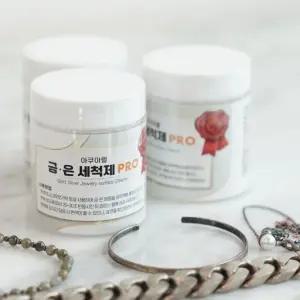 전문가용 금은 세척제 PRO 실버 골드 악세사리 세척액 변색제거 주얼리 클리너 80ml