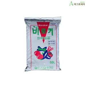 바로커 상토 50L