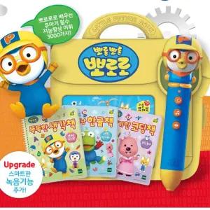 3살 유아동 말문틔우기 한글영어 뽀로로 코딩펜 세트 말하기교육 돌봄교실 아이엄마