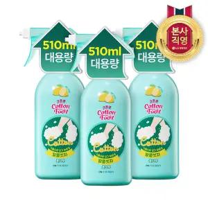 온더바디 가성비대용량 코튼풋 발을씻자 풋샴푸 510ml 레몬 3개