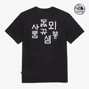 [노스페이스] [노스페이스 공식] NT7UQ54A TNF 한글 반팔 라운드티 3_BLACK
