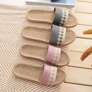 [라일리] Rly 라탄 커플 여름 층간소음 해변 거실 사무실 슬리