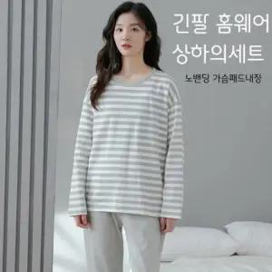 홈웨어상하세트 캡내장잠옷 긴팔 바지 홈웨어 노브라티셔츠 브라캡 단가라 파자마