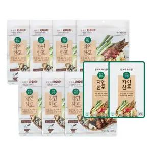 [1500만포판매돌파] 한포로 요리 끝! 자연한포 160포 자연한알이 분말로!