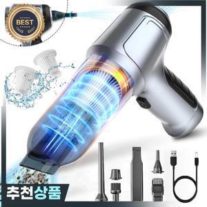 차량용 무선 휴대용 진공 청소기 95000PA 강력한 흡입 미니 자동차 가정용 고출력 송풍기
