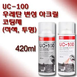 나바켐 UC-100 우레탄 변성 아크릴 코팅제 420ml