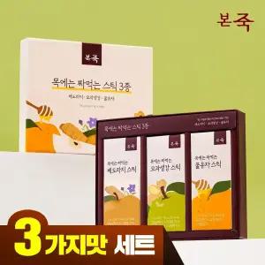 [내일도착] 목에는 짜먹는 스틱 3종 선물세트(배도라지+모과생강+꿀유자) 과일청