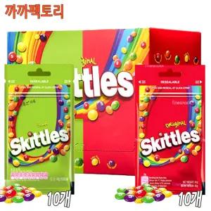 스키틀즈 오리지날 45gx10봉+사워 40gx10봉