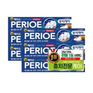 불소치약 페리오치약 캐비티케어 130g 3입 2묶음