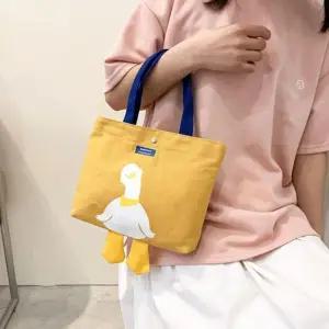 [라일리] Rly 코믹 오리 캔버스 토트백 에코 가방 보조 런치 미니