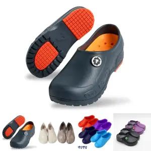 다용도 주방화 방수화 작업화 미끄럼방지 식당 신발/욕실/슬리퍼/화장실/주방신발/욕실화/청소/조리화/주방
