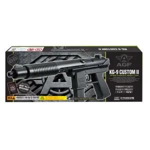 아카데미 KG9 비비탄총 성인용비비탄총