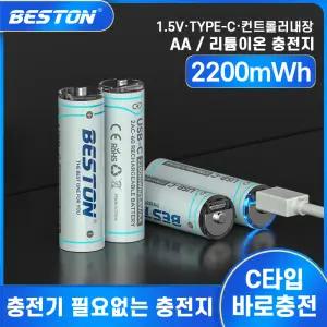 베스트온 AA 충전지 USB-C타입 4개입 듀얼 충전케이블 세트 충전식 건전지 리튬이온 배터리