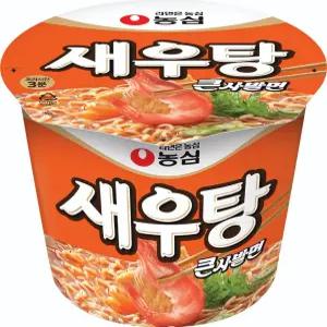 (GS25) 농심)새우탕큰사발