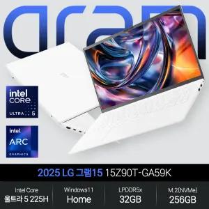 LG 그램 15Z90T-GA59K (울트라 5 225H/32GB/256GB/WH) 사무용 인강용 초경량 노트북 JH