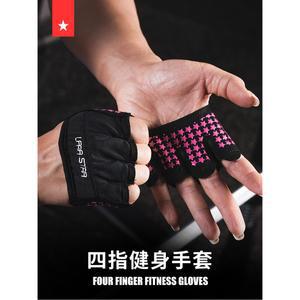 Fit Four WOD, 역도 선수용 데이 트레이닝 장착 [손바닥폭 크로스 중립 수직