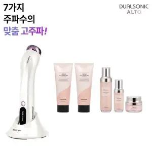듀얼소닉 알토 고주파 뷰티 디바이스 + 콜라겐젤 2개 + 콜라겐기초 3종