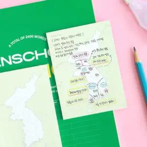 접착 지도 메모지 한반도 한국 세계 지리 세계사 한국사 공부템