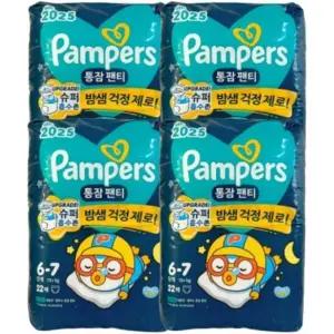 2025 팸퍼스 통잠팬티 기저귀 6단계 22매 x4팩 (총88매)