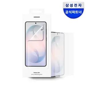 삼성 정품 갤럭시 S26 플러스 액정 화면보호 필름 AR 스크린 프로텍터 EF-US947