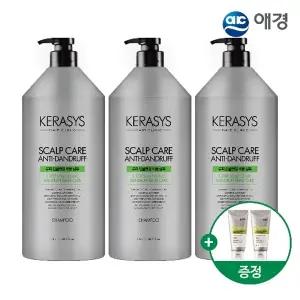 케라시스 두피 딥클렌징 비듬 클리닉 샴푸 1.5L X 3개 (+블랙포레 샴푸 60ml 2개 증정)