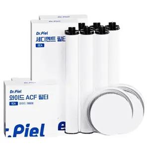 닥터피엘 와이드 샤워기 리필 1차 필터 6p + 2차 필터 2p 세트