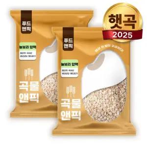 곡물앤픽 국산 늘보리 압맥 10kg(5kg+5kg) 납작보리 누른보리 늘보리쌀