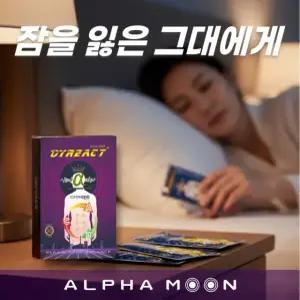 다이렉트패치 알파문 알파파기반 수면유도 슬립패치 부작용걱정없는 불면증해소 숙면 꿀잠