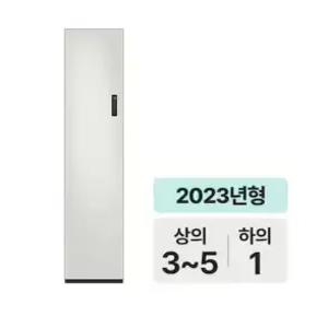 (사계) 삼성전자 에어드레서 DF18CG3100TL