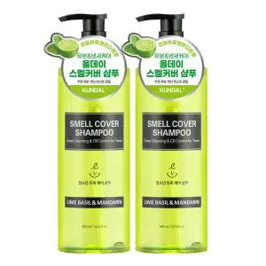 쿤달 올데이 스멜커버 청소년샴푸 라임바질앤만다린 400ml 2개
