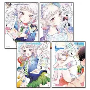 [제이북스]모모세 아키라의 첫사랑 파탄 중 1-4 권 하레카와 신타 만화 책 세트 (전4권)