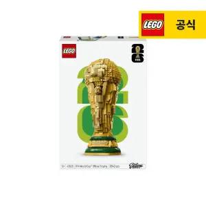 [26년 3월 신상] 레고 에디션 43020 FIFA 월드컵 공식 트로피