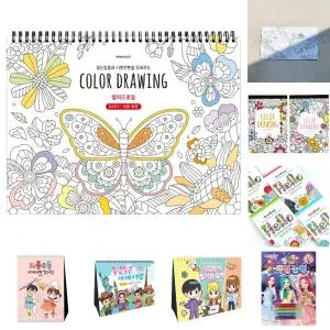 스프링 컬러/드로잉 8호/어린이/색칠/공부/성인용/아트/컬러링/엽서북/시니어/어르신/고급/기분전환/데코