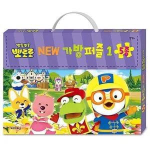 뽀로로 가방 퍼즐1/직소/판퍼즐/조각판/그림/맞추기/캐릭터/미니/놀이용/어린이/유아용/휴대용/선물용