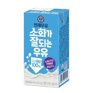 연세우유 소화가 잘되는 우유 190ml 24개입 2개 코스트코 멸균우유 유당제로 락토프리