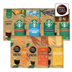 네오 네스카페 돌체구스토 캡슐커피 12캡슐 4+4박스 골라담기