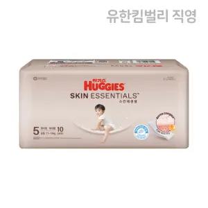하기스 NEW 스킨에센셜 기저귀 팬티형 5단계 공용 10매 X 1팩 특대형,체험팩 193950