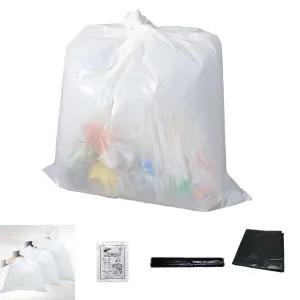 다용도 반투명 쓰레기 봉투 120리터 50매입/비닐/재활용/분리수거/대용량/학교/어린이집/유치원/학원/교실