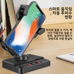 무소음 자동 걸음 수 측정기 휴대폰 만보계 추적기 피트니스 운동 기기 무상표 등록 없음