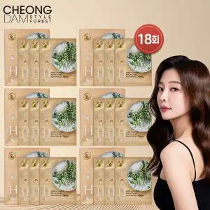 청담스타일 포레스트 부활초 스팀 클리닉 헤어 마스크 [18주 패키지]