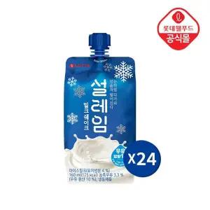 [NS홈쇼핑][롯데] 설레임 밀크 올인 세트 24개[35668912]