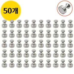 (50개) 오피스템 초강력 네오디움 체스형 자석 장구 12mm x 16 mm