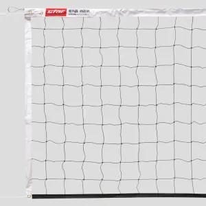 정품 배구네트고급형 9인제 /체육수업/학교/동호회/시합