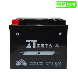 BMW C600 C650GT 제타 AGM 배터리 YTX14 12V13A STX14