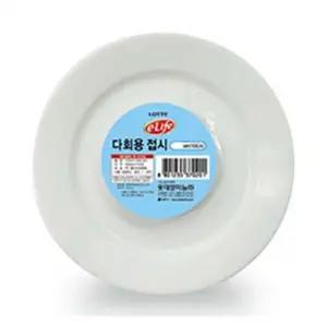 (150x10P) 롯데 다회용 접시 일회용 접시/다회용기/용기/그릇/플라스틱/소풍/식기/원형/위생/다회용품/반찬